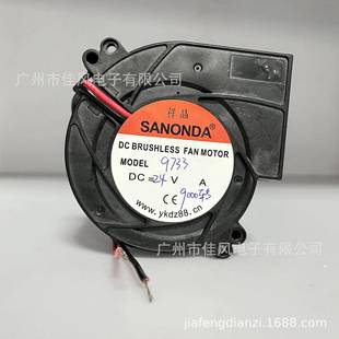 9733DC24V鼓风机超高转速9000转棉花糖机直流散热风扇