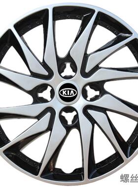 适用于起亚K2焕驰千里马RIO锐欧汽车14寸轮毂盖轮毂罩钢圈盖壳