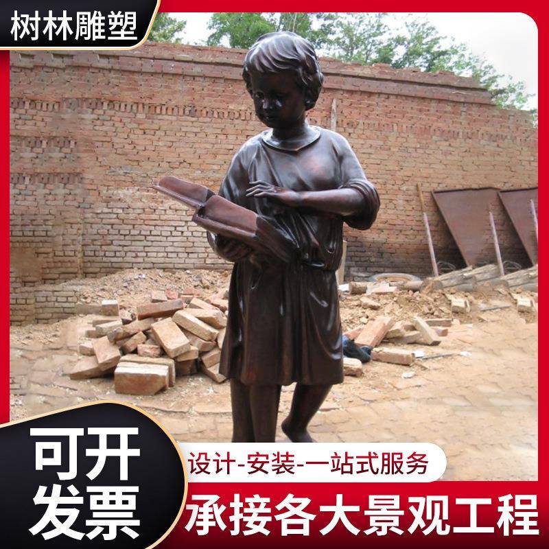 玻璃钢仿铜人物下棋雕塑民俗小品景观雕塑像广场公园园林