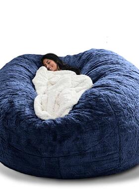 懒人沙发豆包人造毛皮豆袋豆豆沙发5FT6FT7FT直销卖