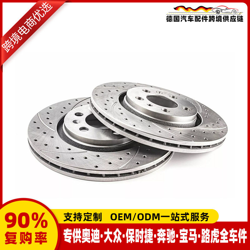 适用奔驰E级S级刹车盘耐磨静音刹车盘德工标准刹车片比同行省5%