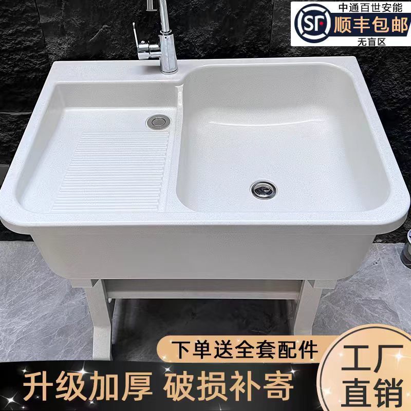 洗衣池带搓衣板一体成型坚固耐用石英石家用庭院水槽其他单盆单孔
