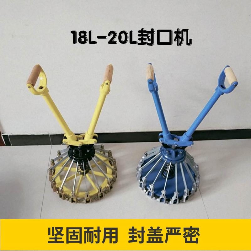 涂料桶300封口机乳胶油漆桶封口器手动压盖器手动封口机