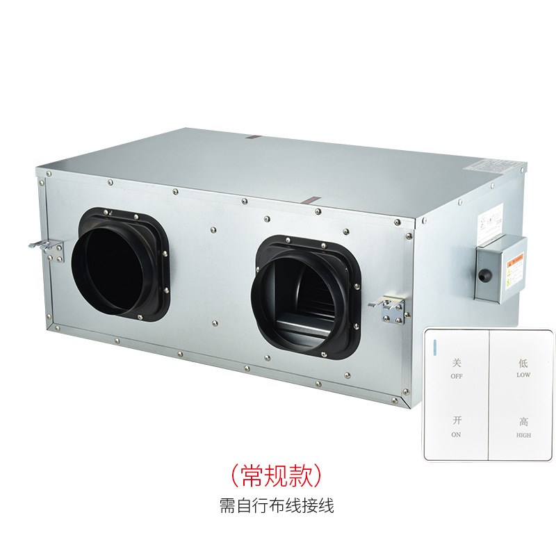 双向流新风机pm2.5室内新风系统静音商用换气排气家用抽送一体风