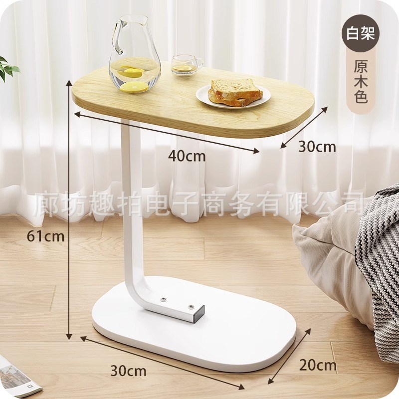 木质简约卧室床边桌可移动式懒人沙发边几实木迷你小户型茶几