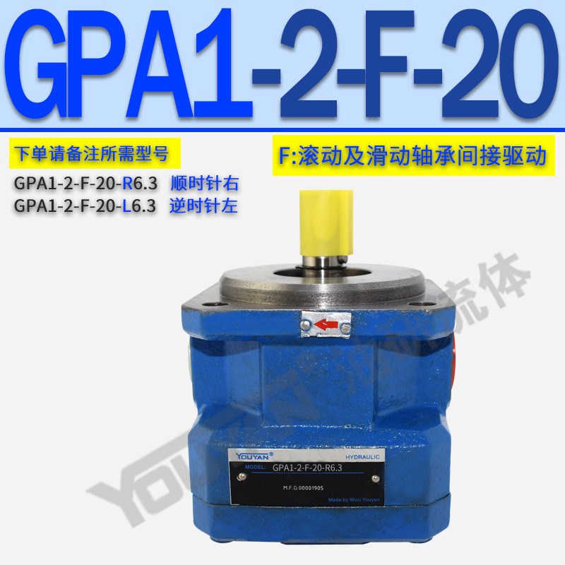 GPA2-10-EK1-20R液压GPA3-25/63-E/F内啮合齿轮泵6 16 GPA1-4-EK2
