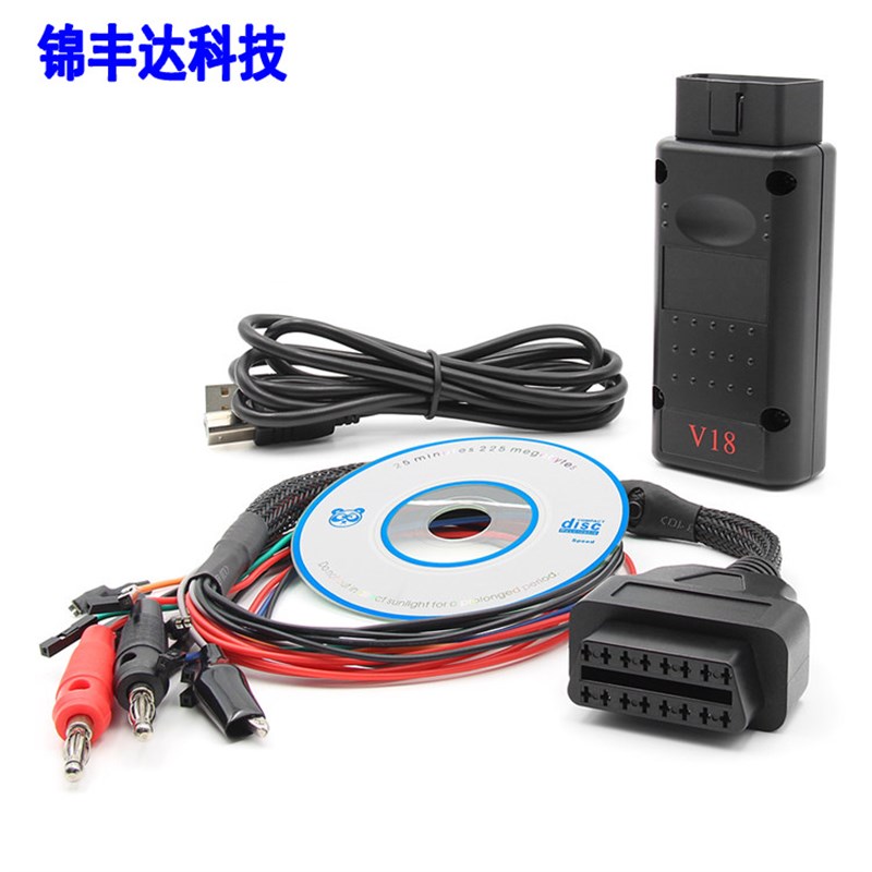 MPPS V18 TRICORE MULTIBOOT ECU OBD2汽车动力升级 读写编程工具