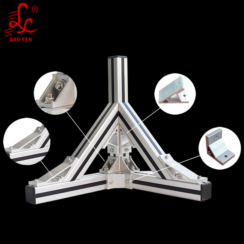 工业欧标铝合金型材 铝型材框架 可来图随意4040C铝材