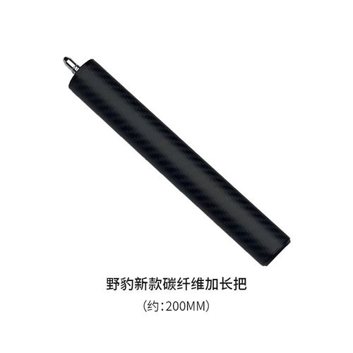 野豹台球杆铝合金原厂加长把器魔法准神黑八桌球斯诺克伸缩延长把