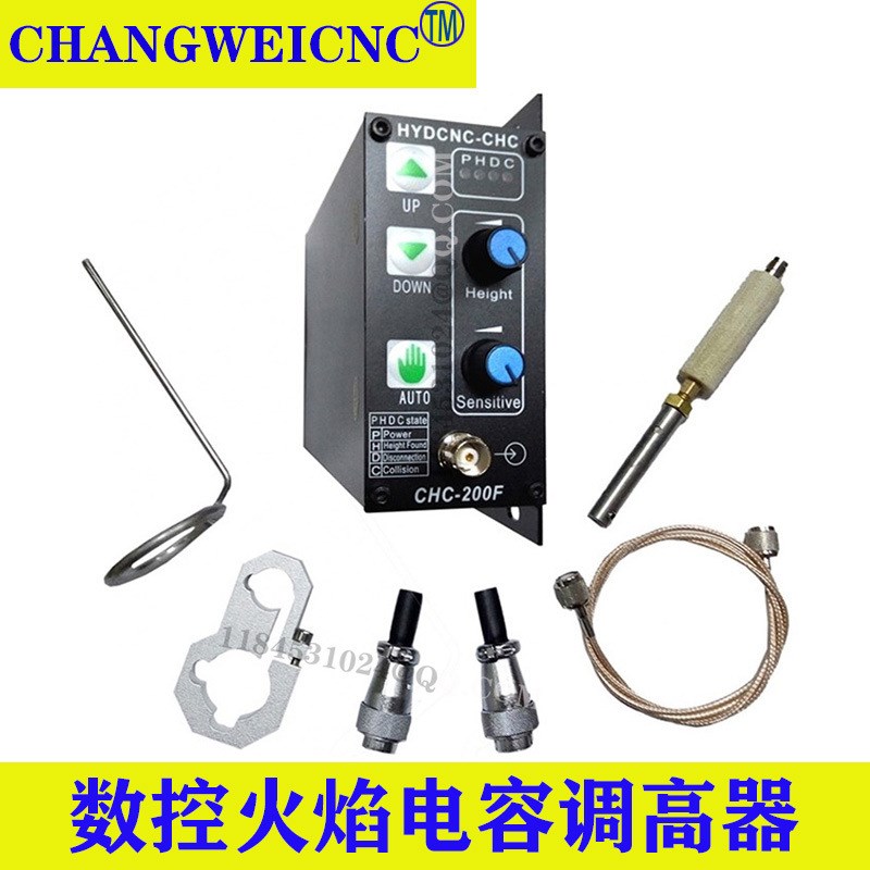 CHC-200F 电容式割炬控制器数控火焰切割机等离子切割机调高器
