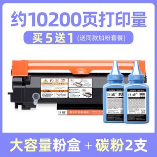 340L型M340FW P201W M340F M340 P200感光鼓 M340W 兼容理光墨粉M