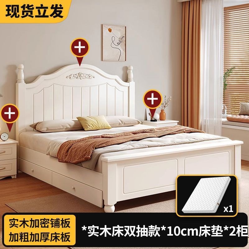 法式田园风实木床家用现代加厚双人床经济型出租房单人床1.2m床架