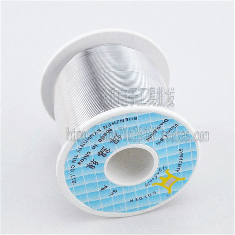 兴鸿泰锡线Sn45#焊锡丝 免洗含松香 含锡45% 0.8~1.6mm750g