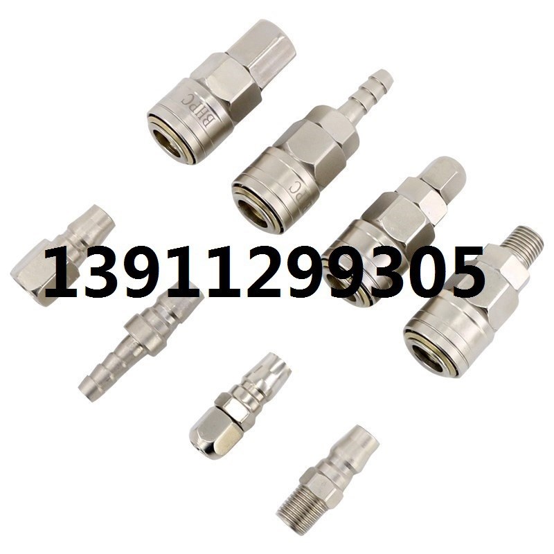 C式气动快速接头自锁公母快插空压机气管气泵气管配件大全空气