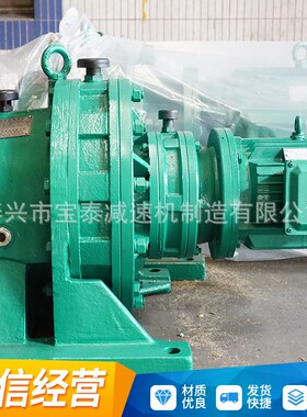 XWD.BWY.XWED.BWEY摆线针轮减速机