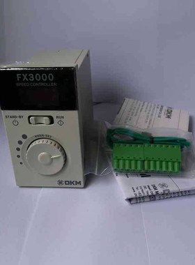 FX3000调速器FX3000FX3000数显调速器DKM马达