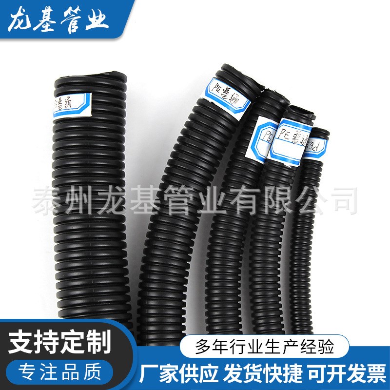 国标PE塑料波纹管 保护管软管 汽车线束穿线软管 监控穿线管黑色