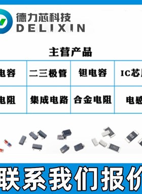 AUV4-PTD0-0MP0H 以太网芯片 HLMP-3807-K0002  BCM84728AIFSBLG