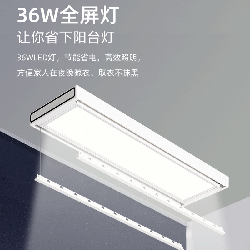 超薄电动晾衣架隐形自动声遥控升降智能阳台晒衣伸缩凉晾衣杆