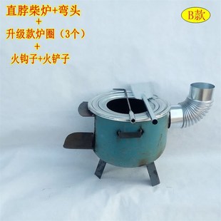 烧柴炉柴火炉农村新型柴火灶移动锅灶家用可地锅烟囱排烟管农家