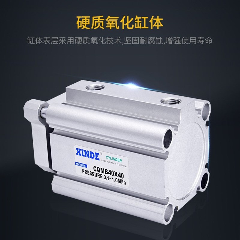 CQMB三轴三杆带导杆气缸CDQMB12X16X20X25X32X40X50X63X80-25X50