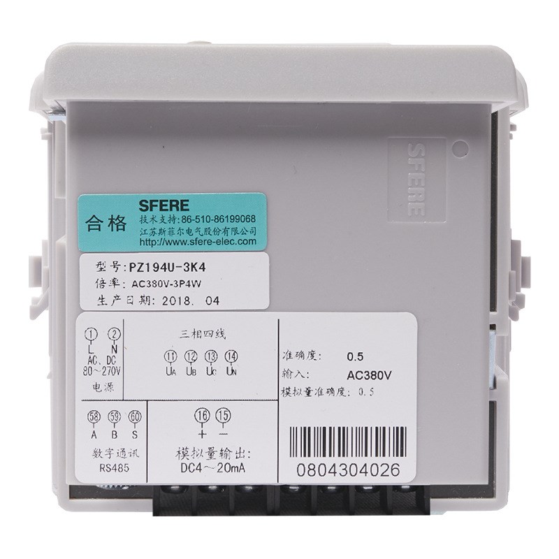 PZ194U-3K4交流三相电压表江苏斯菲尔电气多功能智能电表电流表