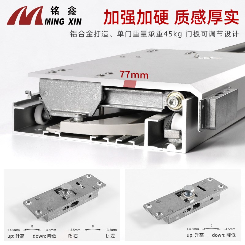 重型柜门阻尼缓冲滑轨电动平移趟门五金 电视衣柜平趟巴士门轨道