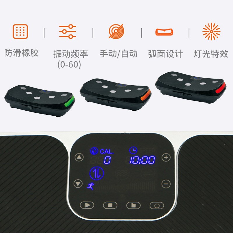 博孚FP-B-09I甩脂机厂家新款4D健身燃脂抖抖机智能家用拉力绳瘦身