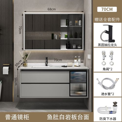 智能轻奢岩板一体浴室柜组合现代卫生间实木洗漱洗手洗脸台盆收纳