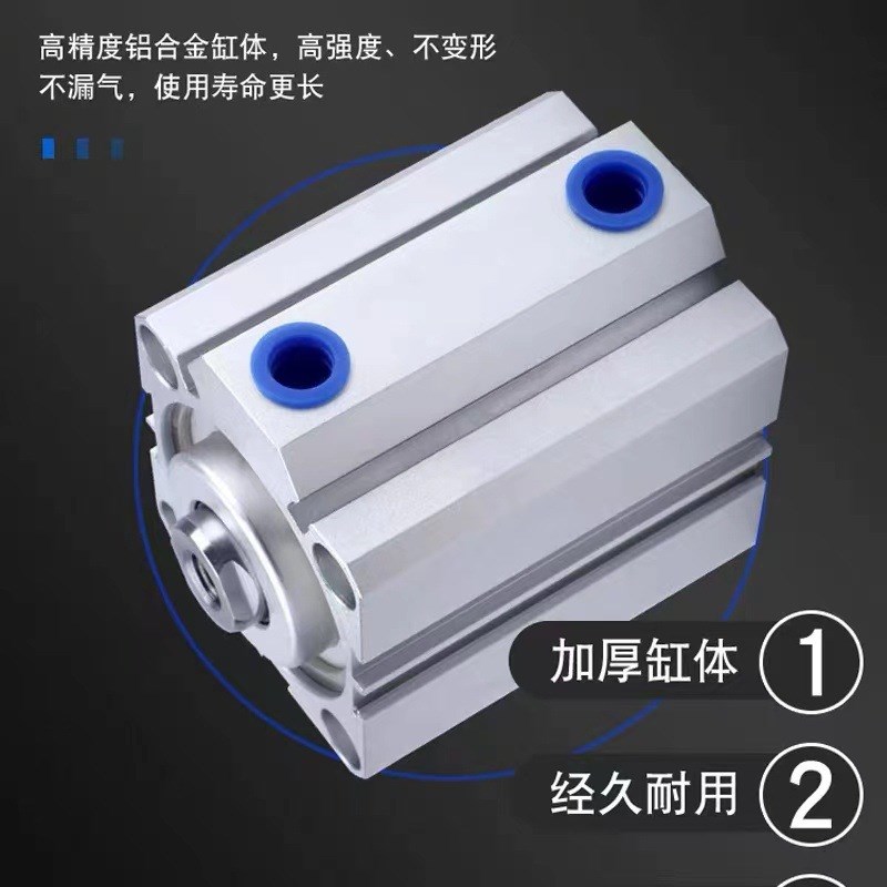 薄型气缸亚德客型SDA50*5X10X15*20*25X30*35X40X50X60X75X80