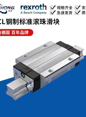 BSCL钢制标准滚珠滑块