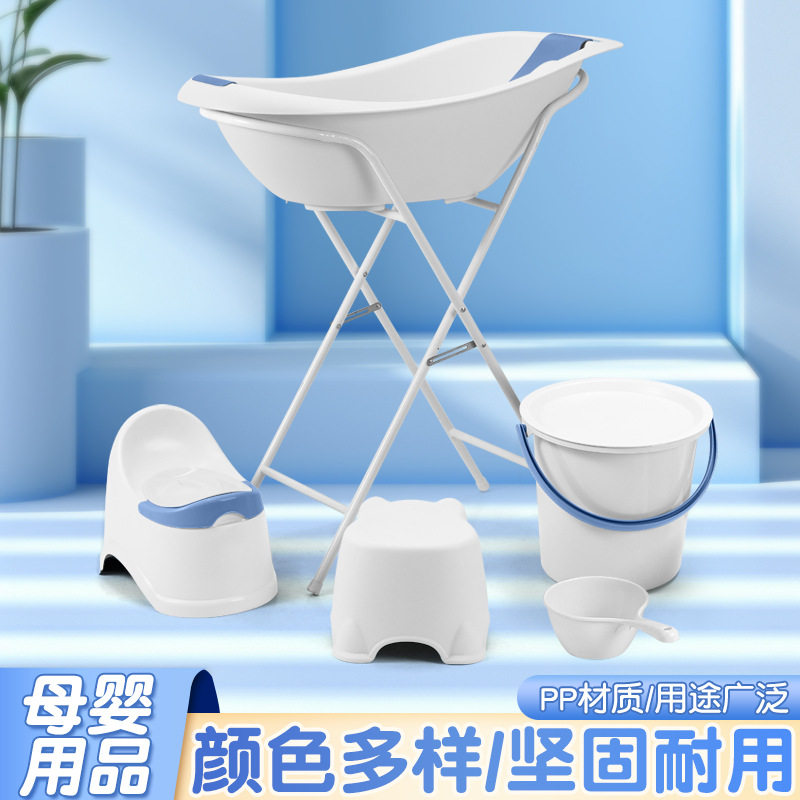 婴儿带支架洗澡盆跨境免弯腰浴盆宝宝幼儿小孩坐躺新生儿大号澡盆