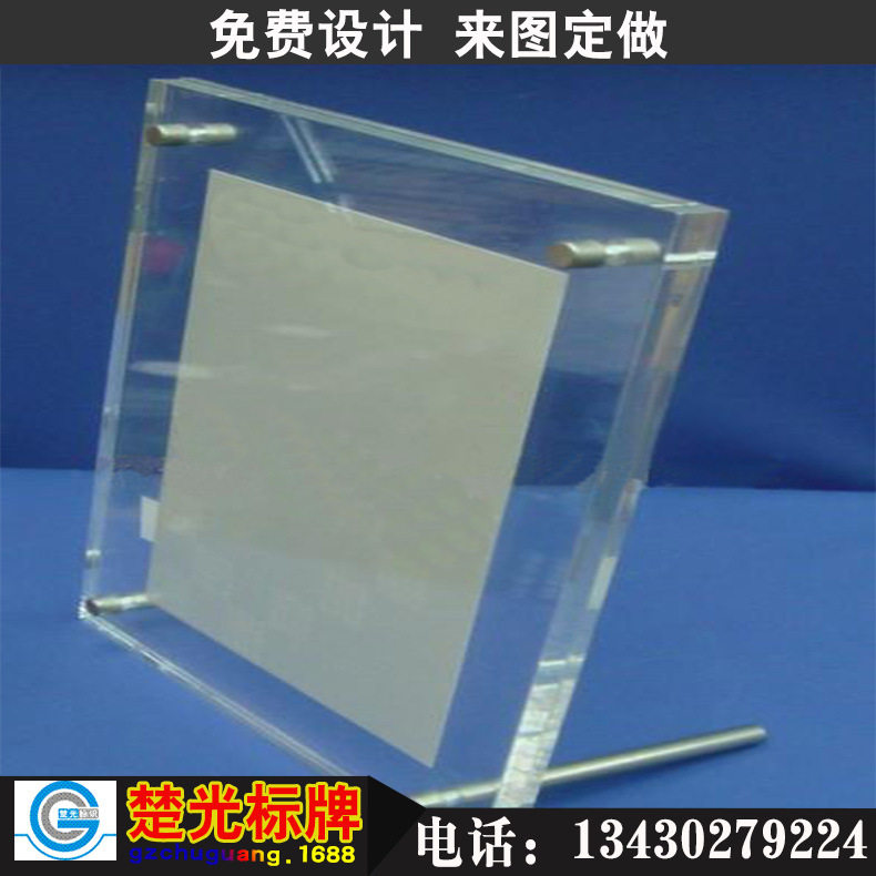 亚克力立牌展示品出售立牌展示品有机玻璃立牌展示牌