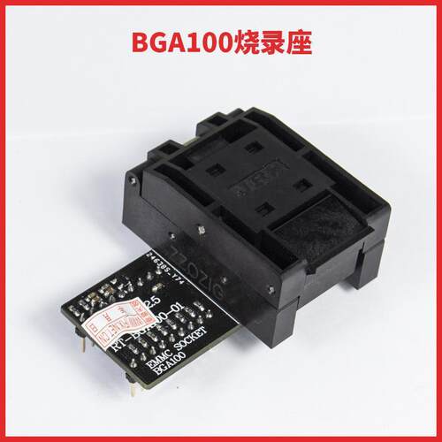 RT809HBGA100烧录座汽车导航音响EMMC存储器弹跳座适配器翻盖座