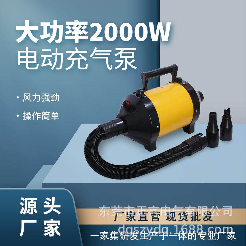 HA-8108家用高压气泵帐篷气垫瑜咖垫气船橡胶船皮筏艇可充可吸