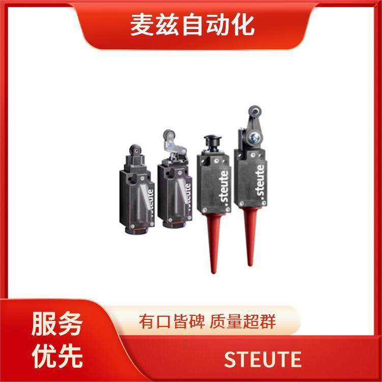 STEUTE脚踏开关1186763ExSTM2952Ö/1Ö1S-R-FE-3G/D,节庆用品/礼品,新娘配件,淘宝优惠券,粉丝福利购,淘宝优惠卷