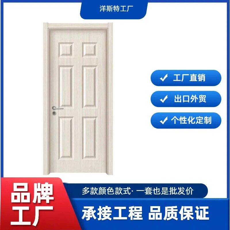室内门生态门卧室门免漆门出租房门钢木门复合套装门烤漆复合