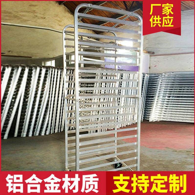 供应10层铝制烤盘架子车面包房专用烘焙架子车移动烤盘车