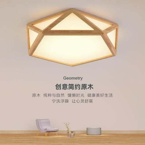 木艺镂空卧室灯具北欧创意卧室灯日式简约现代led吸顶灯