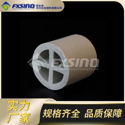 方兴石化供应陶瓷填料陶瓷十字环φ50mm陶瓷十字隔板环