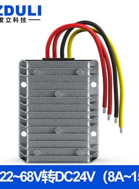 AC24V36V48V60V转DC24V8A24V10A24V15A交流转直流转换器
