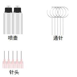 3.6V/7.2V新款电动喷漆枪配件/配件盒