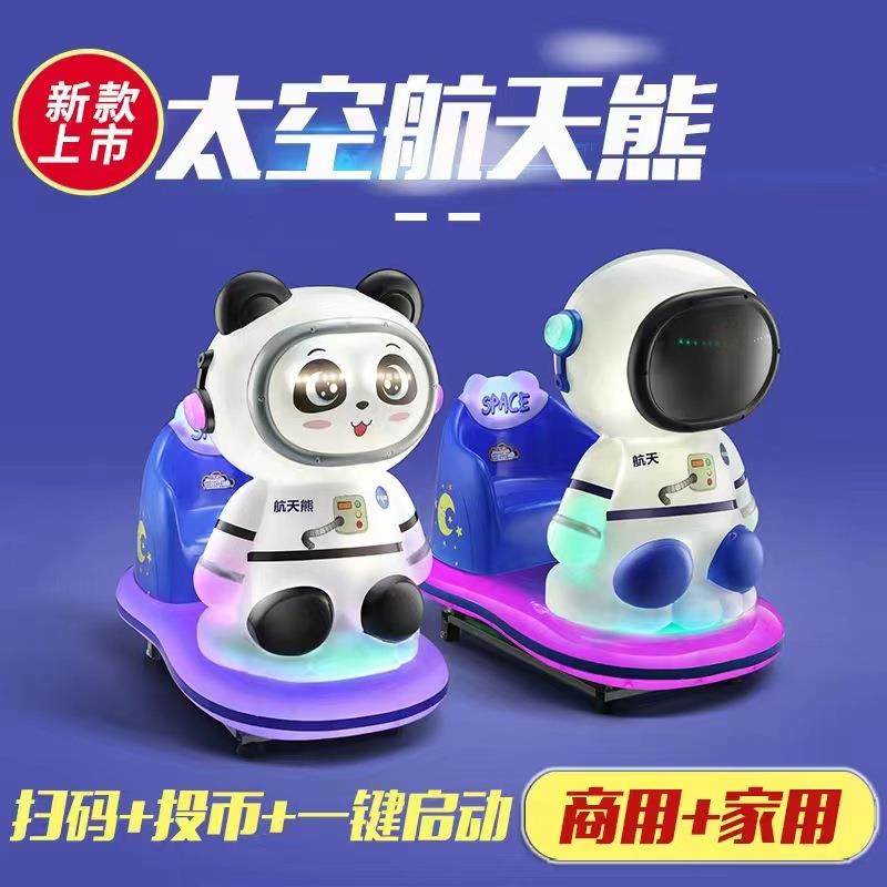 新款投币摇摇车儿童游乐车玩具车摇摆机超市电玩城游戏机商用,农用物资,其他肥料,淘宝优惠券,粉丝福利购,淘宝优惠卷