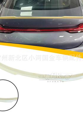 适用于2023+名爵7尾翼汽车后扰流板直销现货