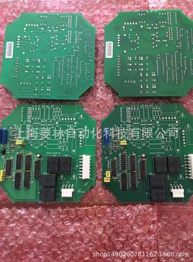 罗托克继电器板.43134-0343134-0143134-0243134-05