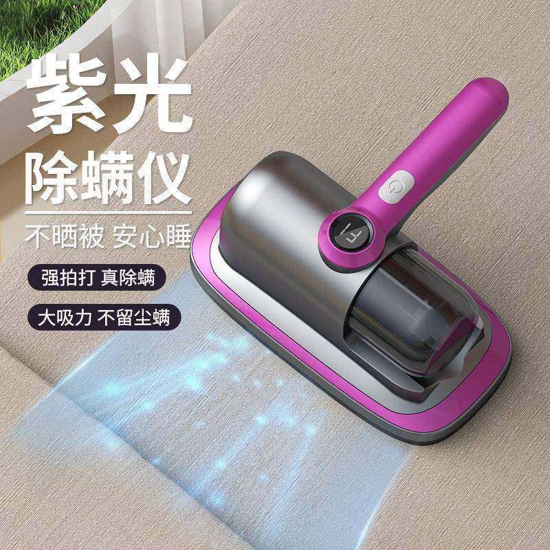 新款无线充电家用除螨仪小型手持吸尘器床上深层除螨虫紫外线杀菌