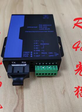 工业FL602A串口RS485光端机FL602C光猫RS232/485/422光端机FLong