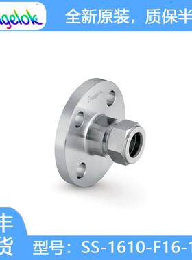 Swagelok世伟洛克SS-1610-F16-150不锈钢ANSI法兰转换接头1in