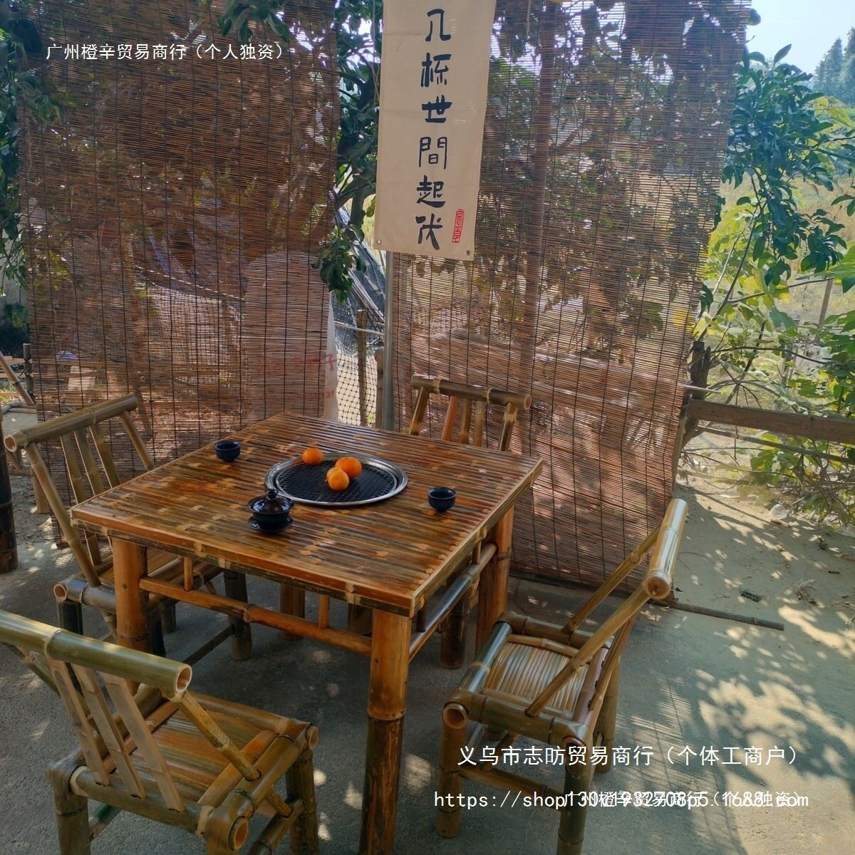 围炉煮茶竹桌椅子户外桌子庭院家用餐桌茶几桌复古火锅竹桌椅金属