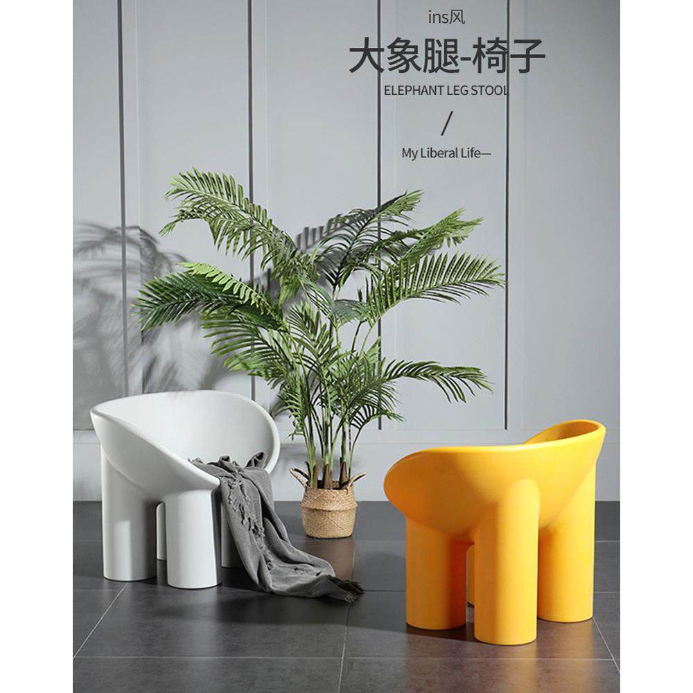 北欧休闲沙发凳子现代简约设计师创意单人椅网红客厅大象腿椅子,农用物资,其他肥料,淘宝优惠券,粉丝福利购,淘宝优惠卷